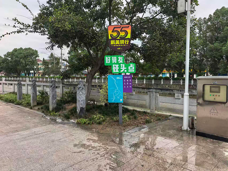 骑行步道指示标识|公路指示标识|标识标牌厂家