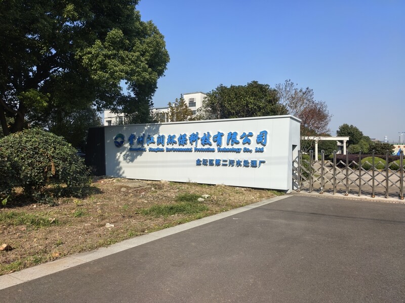 定制公司门头广告字|定制精品立体字|广告牌制作