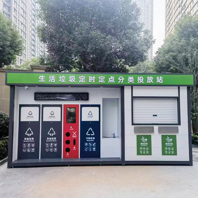 智能垃圾箱全面功能助力环保事业